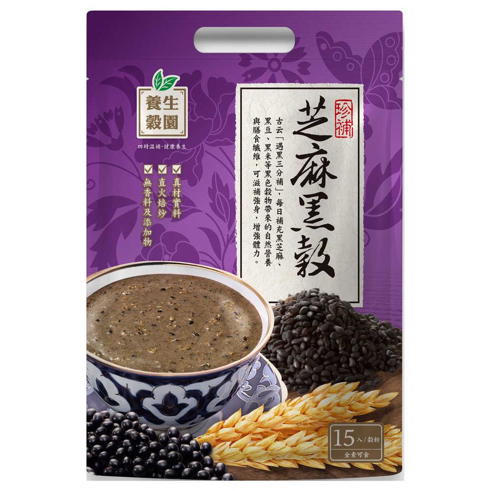 養生穀園 珍補芝麻黑穀風味穀粉粉(30g×15入)