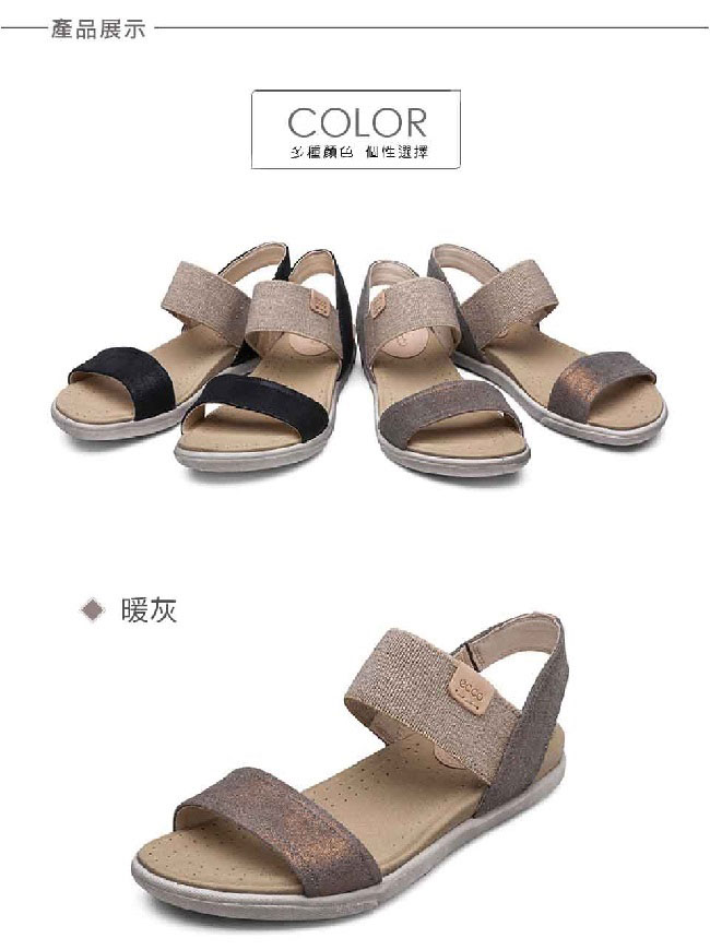 ECCO DAMARA SANDAL 棉麻意象平底涼鞋-紅