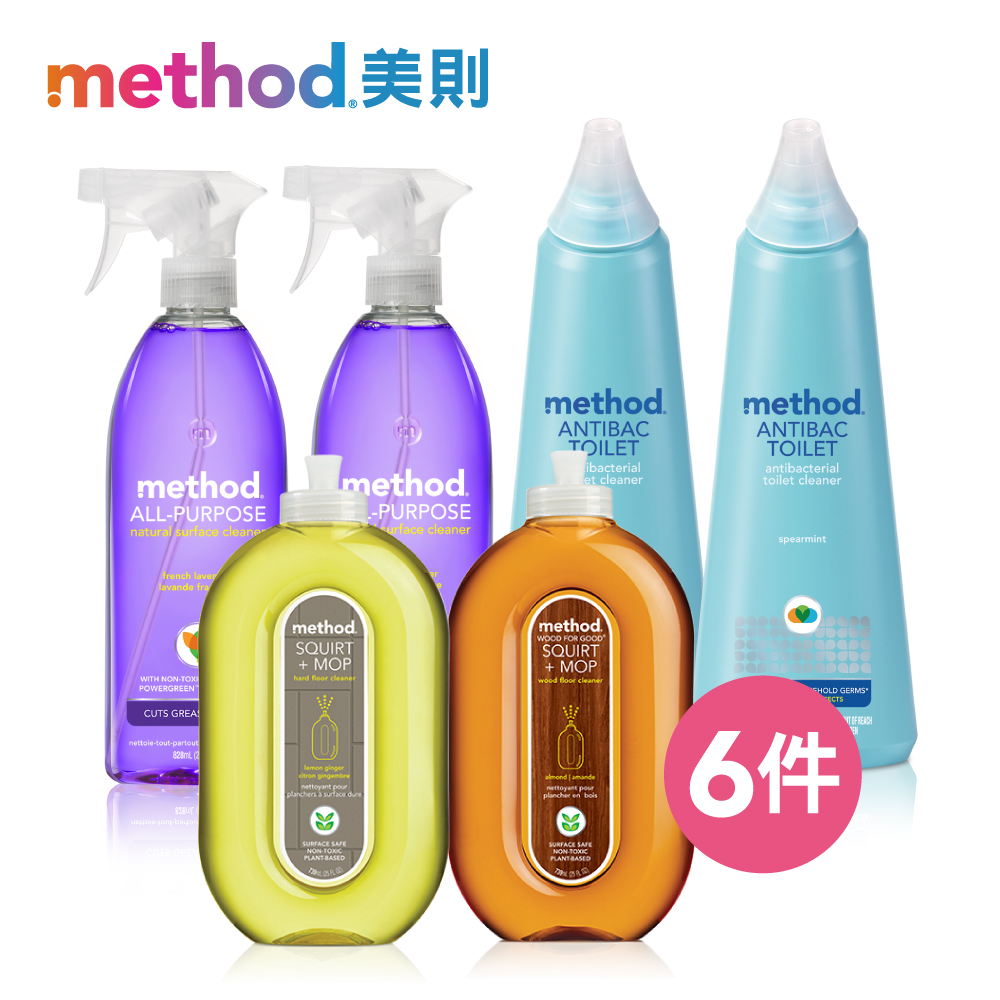 Method美則 居家清潔好幫手六件組