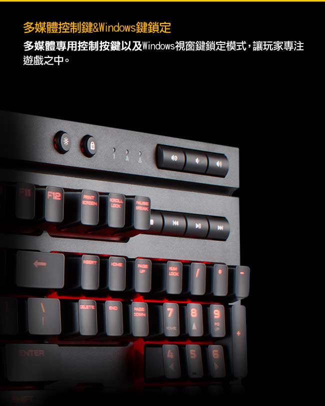 CORSAIR Gaming K68 機械電競鍵盤-紅軸中文紅燈