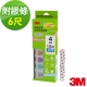 3M 3P5開關4插座過載保護安全延長線1.8公尺-6尺(PSF406)-附膠條 product thumbnail 1