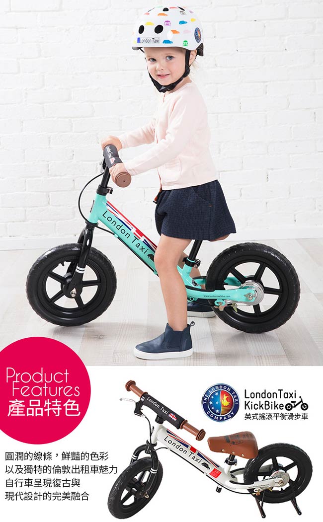 英國London Taxi KickBike幼兒平衡滑步車 黃色