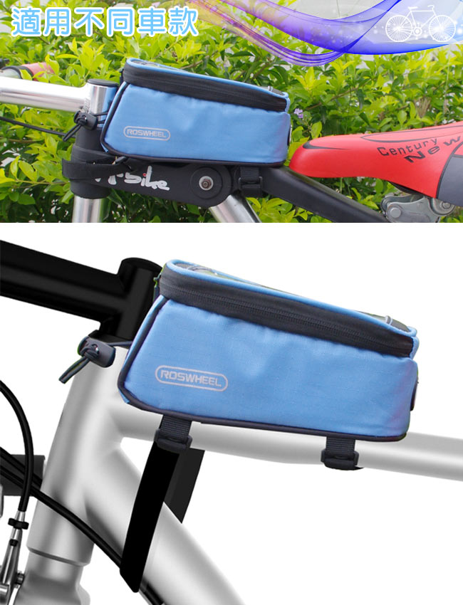 色彩繽紛 自行車觸屏手機置物包(附耳機延長線)-藍色