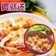 瑪莉屋口袋比薩任選一組(10片)(送人氣點心) product thumbnail 1