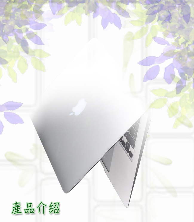 APPLE Macbook Air 12 吋 Retina 專用水晶亮面保護殼