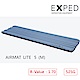 【瑞士EXPED】AIRMAT LITE 5 (M)空氣吹氣式睡墊 product thumbnail 1