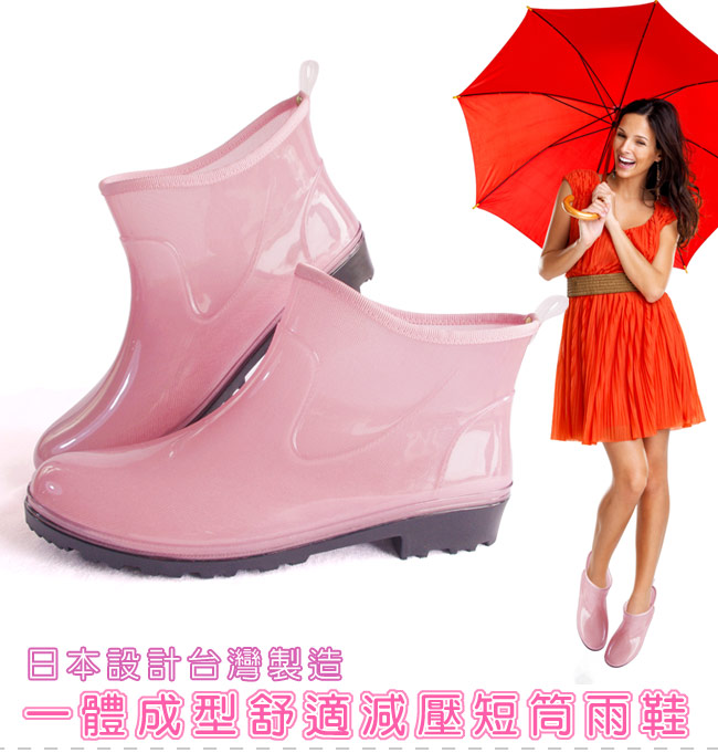 甜心粉紅一體成型減壓短筒雨鞋