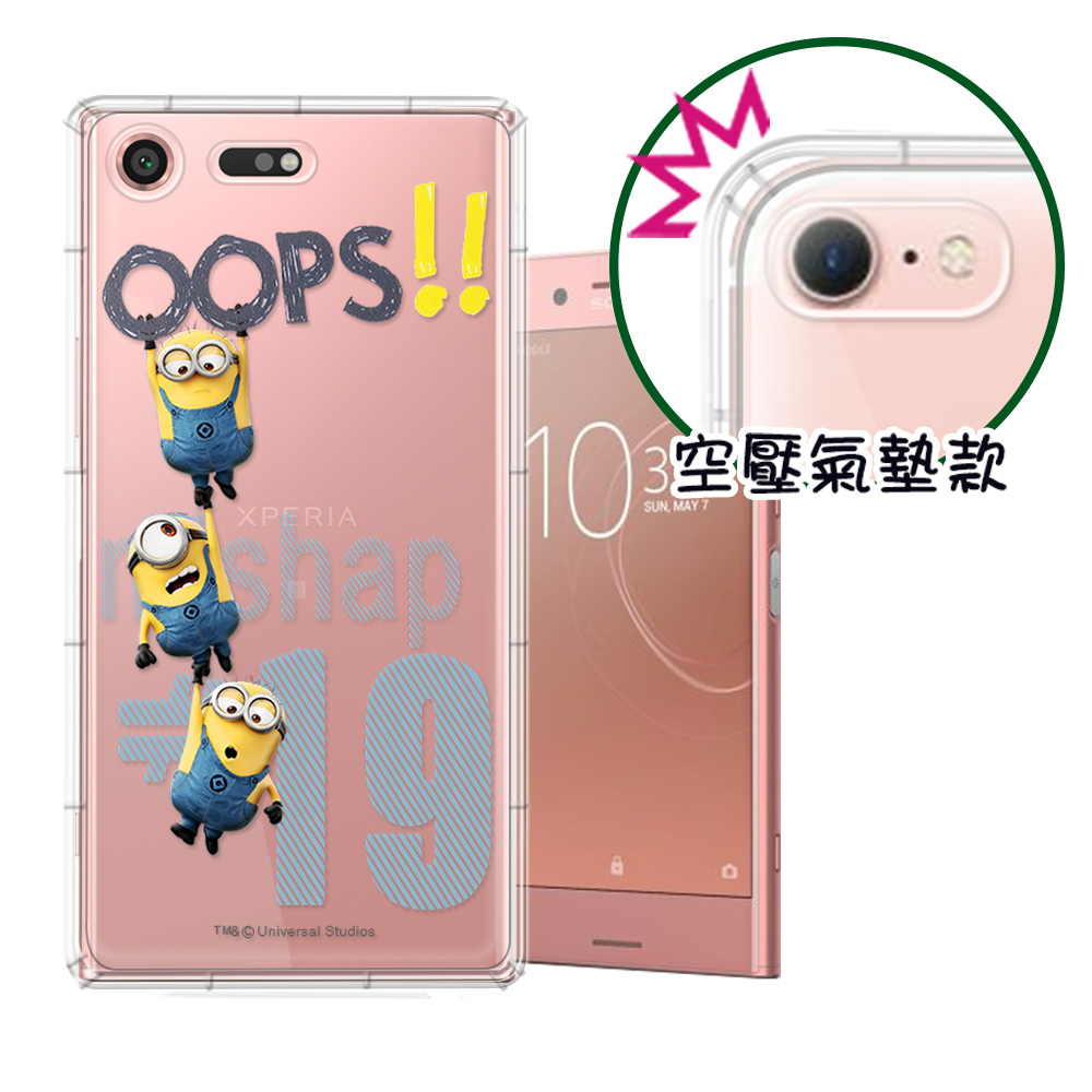 正版Minions小小兵 SONY XZ Premium 空壓安全手機殼(掛一串)