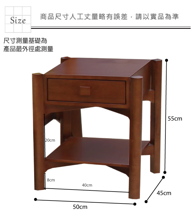 品家居 普登斯1.7尺楊木實木單抽床頭櫃-50x45x55cm-免組