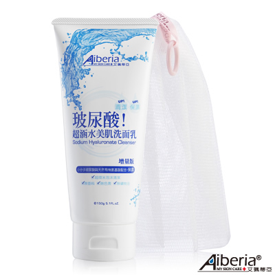 Aiberia艾珮蒂亞 玻尿酸超涵水美肌洗面乳150ml(送 專用起泡網)