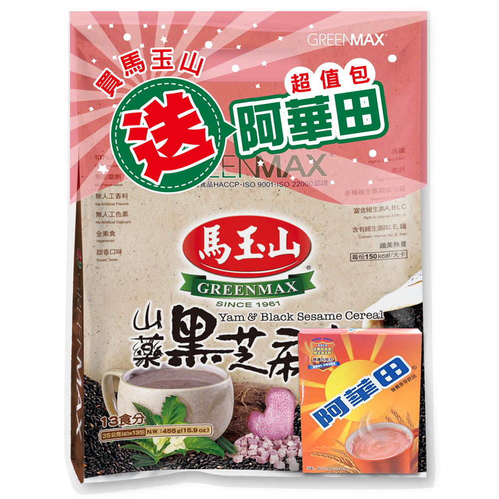 馬玉山山藥黑芝麻糊13入+阿華田-營養麥芽飲品(2入)