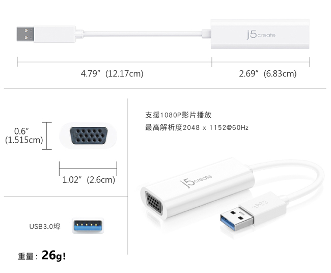 j5create USB 3.0 VGA 外接顯示卡-JUA214