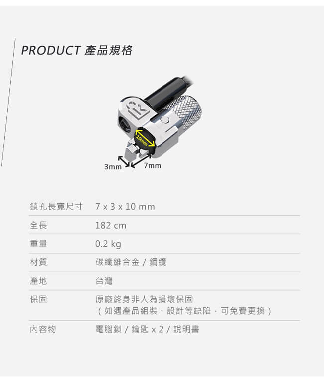 Kensington MicroSaver 2.0 筆記型電腦鎖-鑰匙型