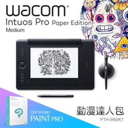 【動漫達人包】Intuos Pro medium Paper Ed