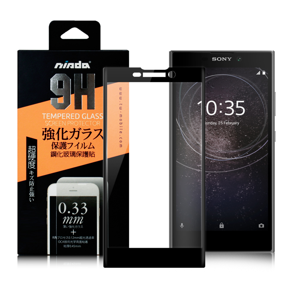 NISDA for SONY Xperia L2 滿版鋼化0.33mm玻璃保護貼-黑