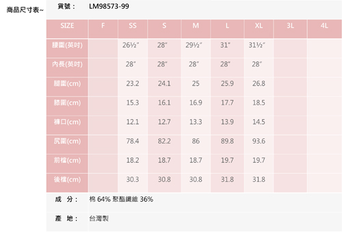 BRAPPERS 女款 新美腳Royal系列-女用九分褲-淺藍