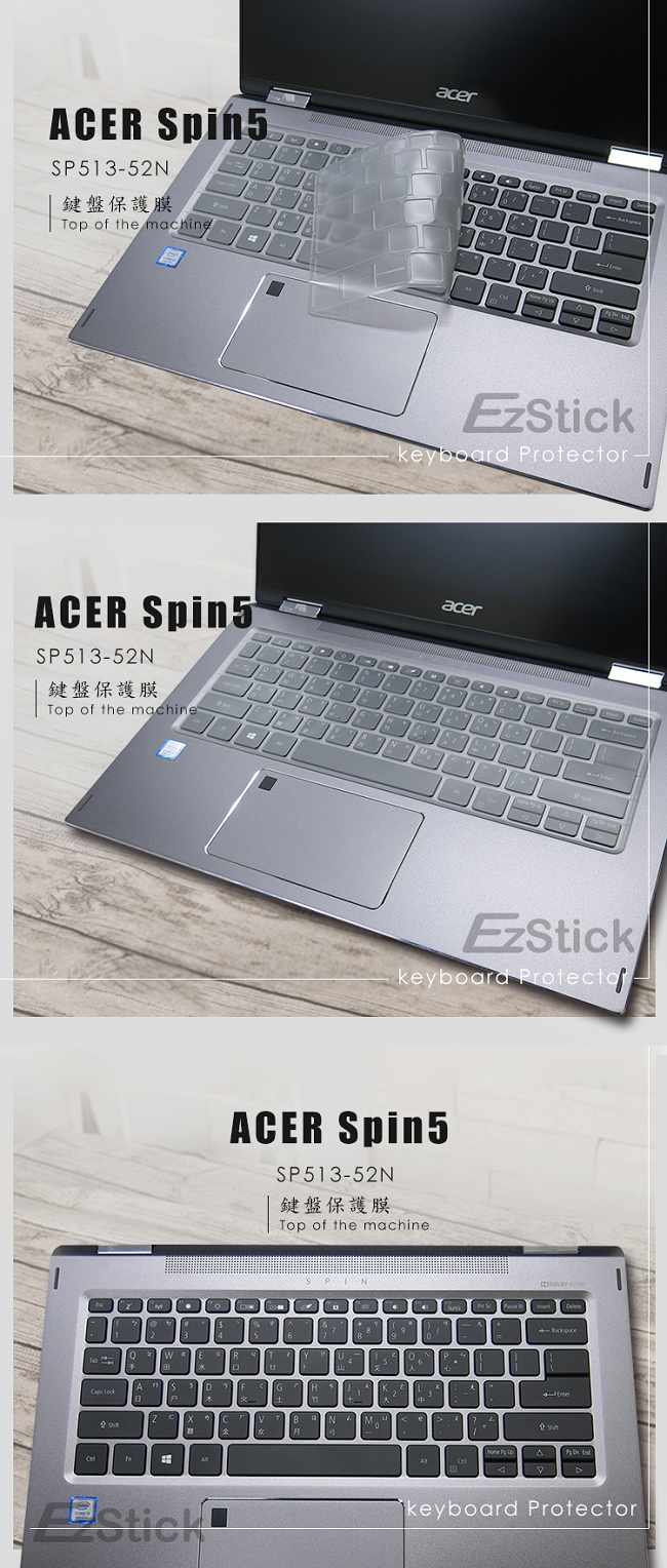 EZstick ACER Spin 5 SP513 專用 二代透氣機身保護膜