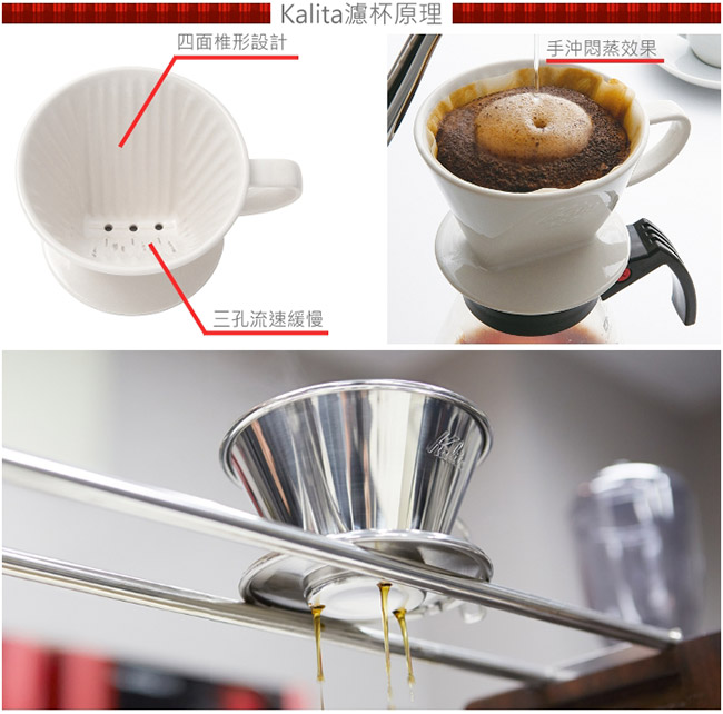 日本KALITA 185系列蛋糕型玻璃濾杯(雪花白)4人份 #05112