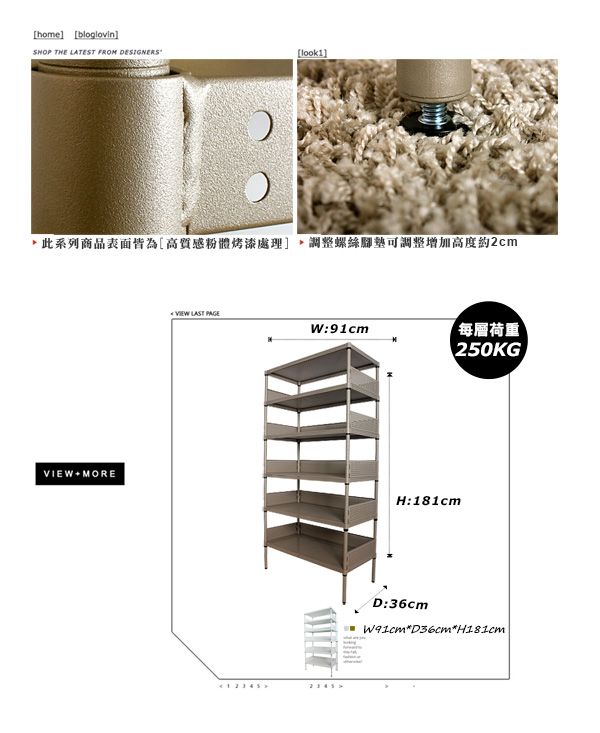 GALAXY 沖孔六層架+5組邊框 寬91x深36x高181cm