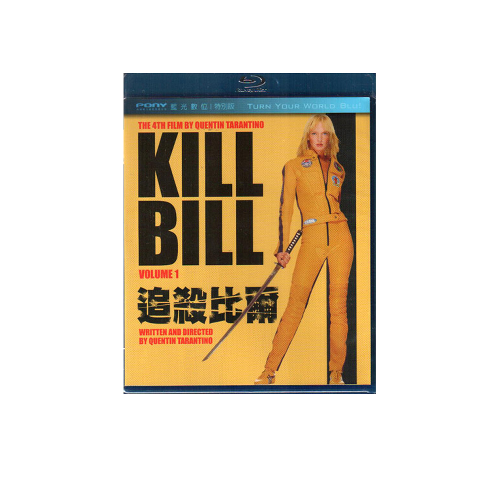 追殺比爾 藍光BD (特別版) / KILL BILL Volume1