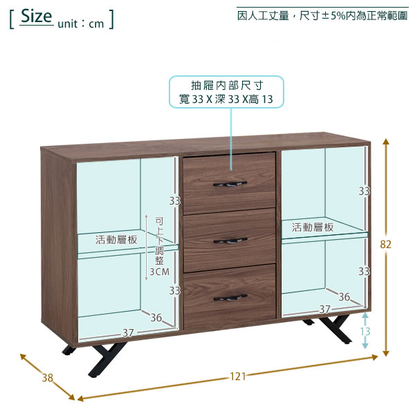 Homelike 蓋理4尺收納餐櫃(胡桃)-121x38x82cm