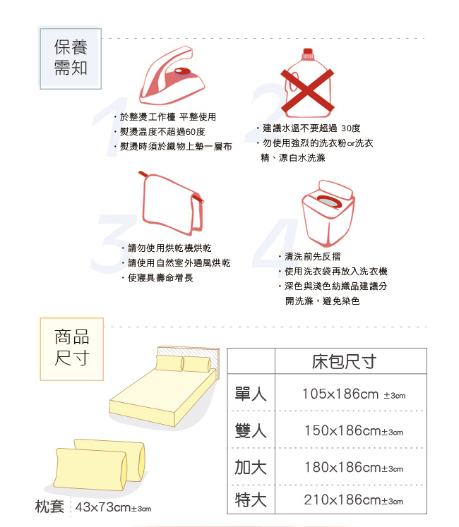 生活提案 韓系玩色兩用式保潔墊 單人 夏日淺藍