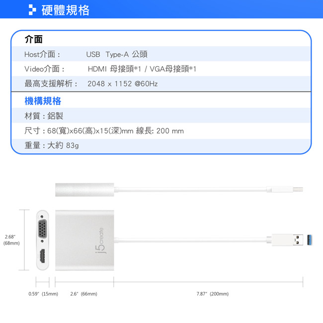 j5create USB 3.0 to VGA/HDMI雙輸出外接顯卡-JUA360