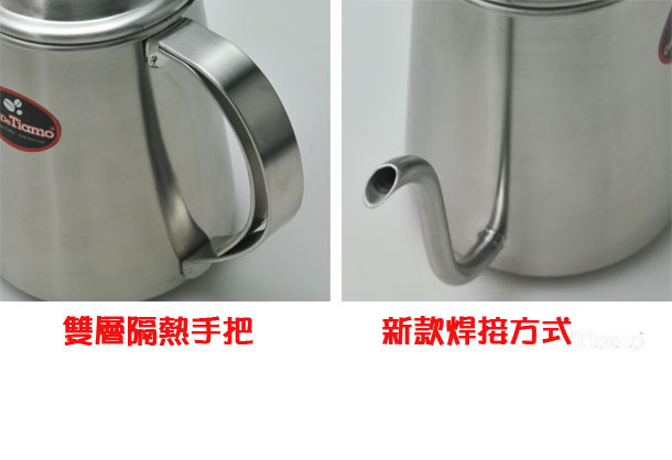 Tiamo 0.7L滴漏式細口咖啡壺-砂光款(HA1554)