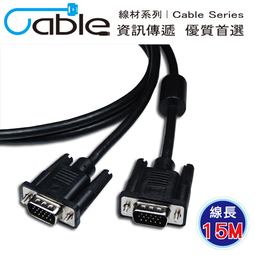 Cable 纖細型高解析度VGA視訊線 15Pin公-公 15米