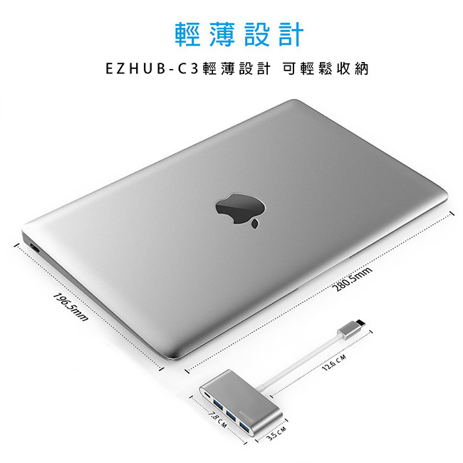 Promate USB Type C 多功能充電傳輸集線器(EZHUB-C3)