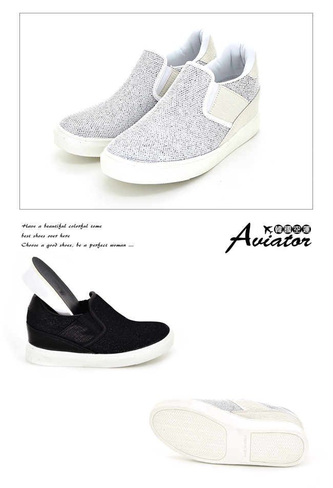 Aviator韓國空運-正韓製閃耀壓紋皮革拼接亮蔥網布-白