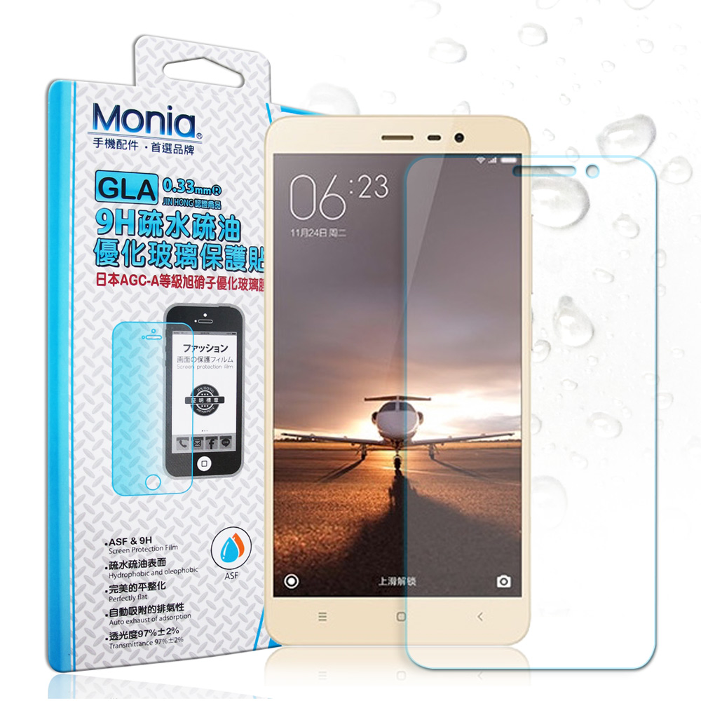 MONIA Xiaomi 紅米 Note 3 日本頂級疏水疏油9H鋼化玻璃膜