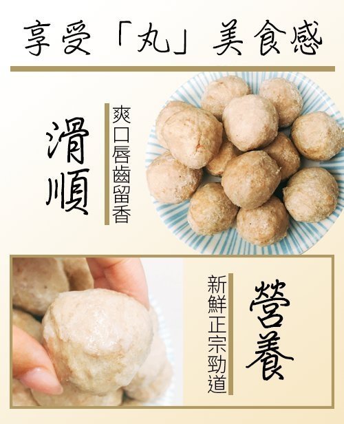 海陸管家-陳家新竹原味貢丸 x3包(每包300g±10%/盒/12-14顆)