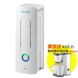 PURUS air 智慧空氣清淨器(進階版)