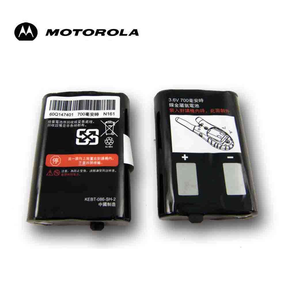 MOTOROLA 對講機SX601/SX600R專用原廠鎳氫充電電池(2入組)