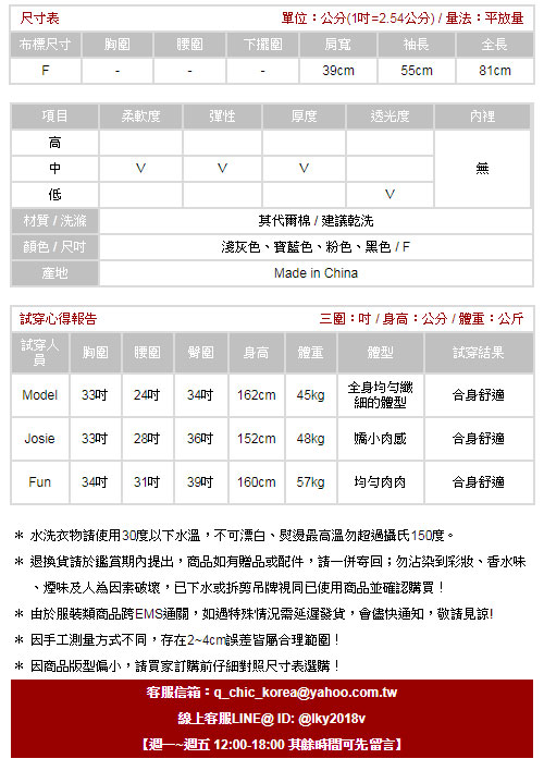 莫代爾棉中長款開襟防曬外套 (共四色)-CIAO妞