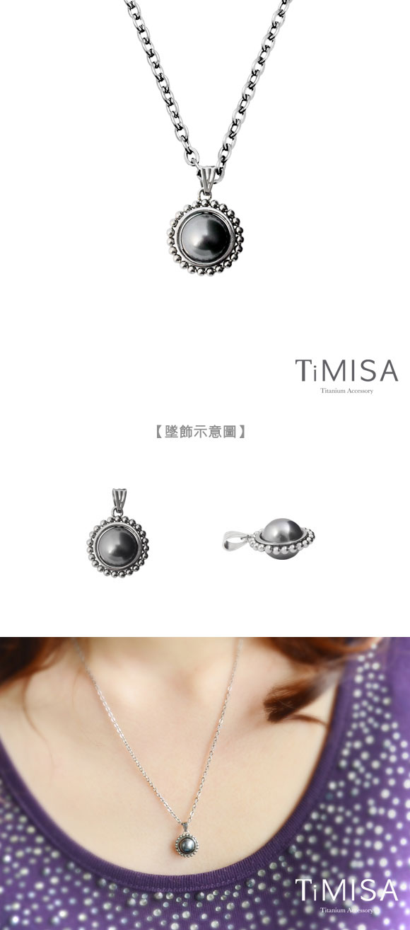 TiMISA《珍心真意-黑珍珠》純鈦項鍊(E)
