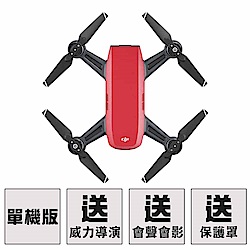 DJI SPARK “曉”迷你航拍機(荔枝紅)-單機