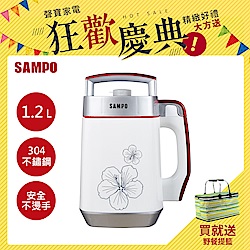 SAMPO聲寶 全營養豆漿機 DG-AD12