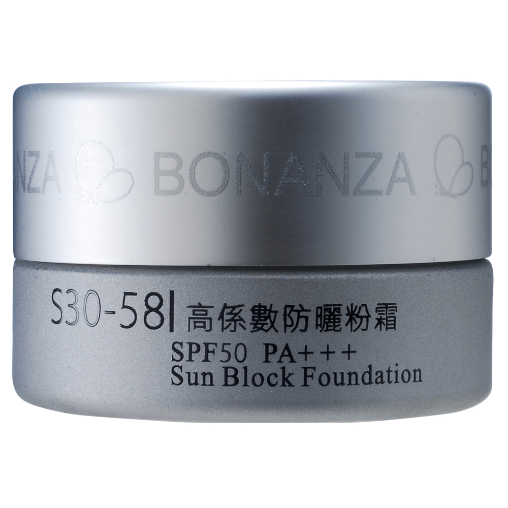 寶藝沙龍 高系數防曬粉霜SPF58