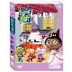 Super Why (3) 灰姑娘DVD product thumbnail 1