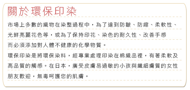 鴻宇HongYew 100%精梳棉 防蹣抗菌 奧德莉 黃 單人薄被套