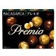 Glico 格力高Premio夏威夷果巧克力(86.4g) product thumbnail 1