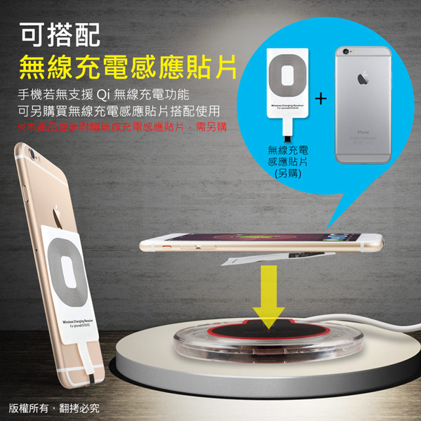 aibo TX-Q4 Qi 智慧型手機專用 水晶碟無線充電板
