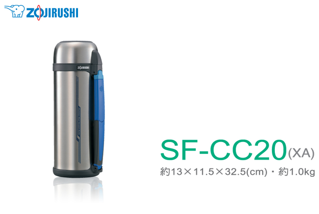 象印*2L*廣口不鏽鋼真空保溫瓶(SF-CC20)(8H)