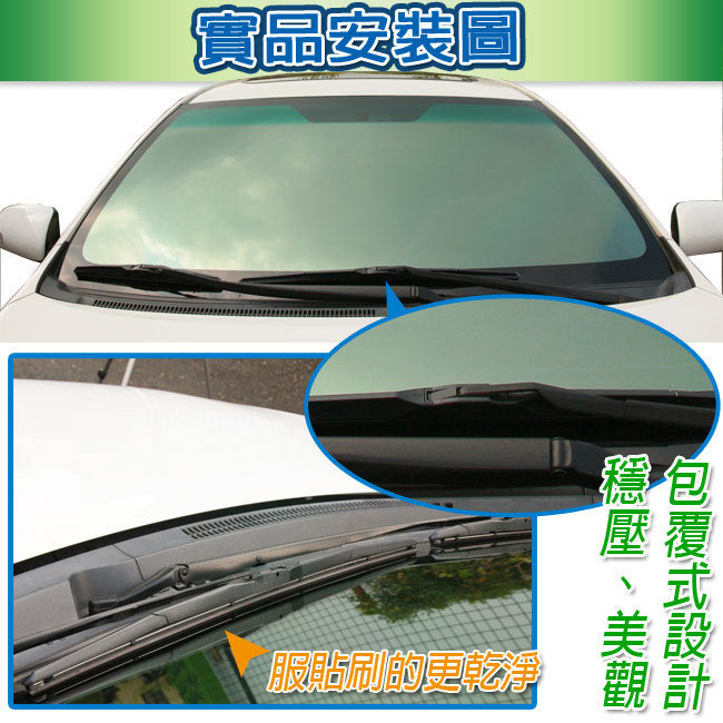 CARBUFF TOYOTA WISH 雨刷 (2004~) 車款適用26+14吋