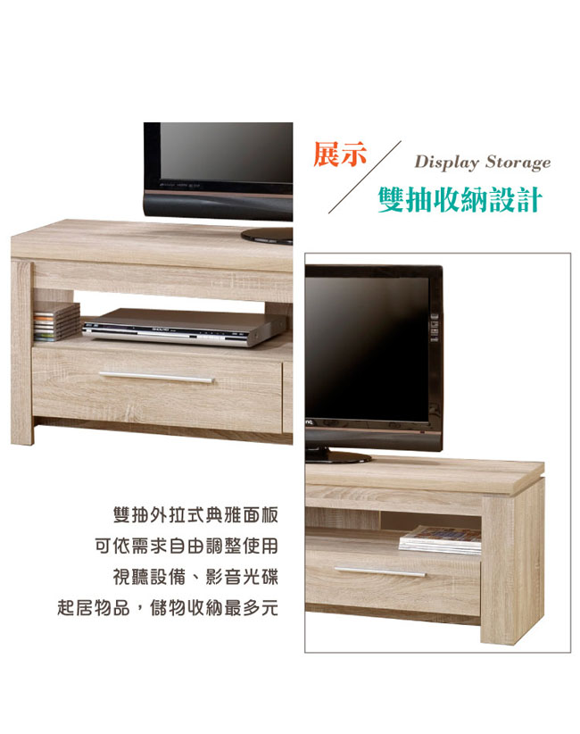 Ardent五尺雙抽電視櫃-DIY產品(兩色可選)-寬150*39.6*50cm