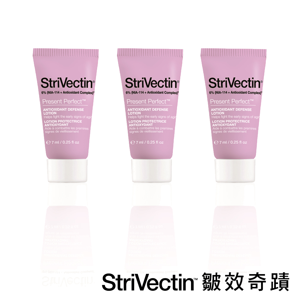 StriVectin 超級皺效青春凝乳7mlX3