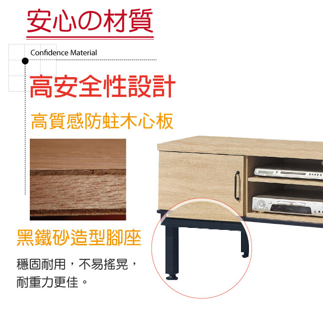 品家居安奇可5尺橡木紋長櫃/電視櫃-151.2x40x49cm免組