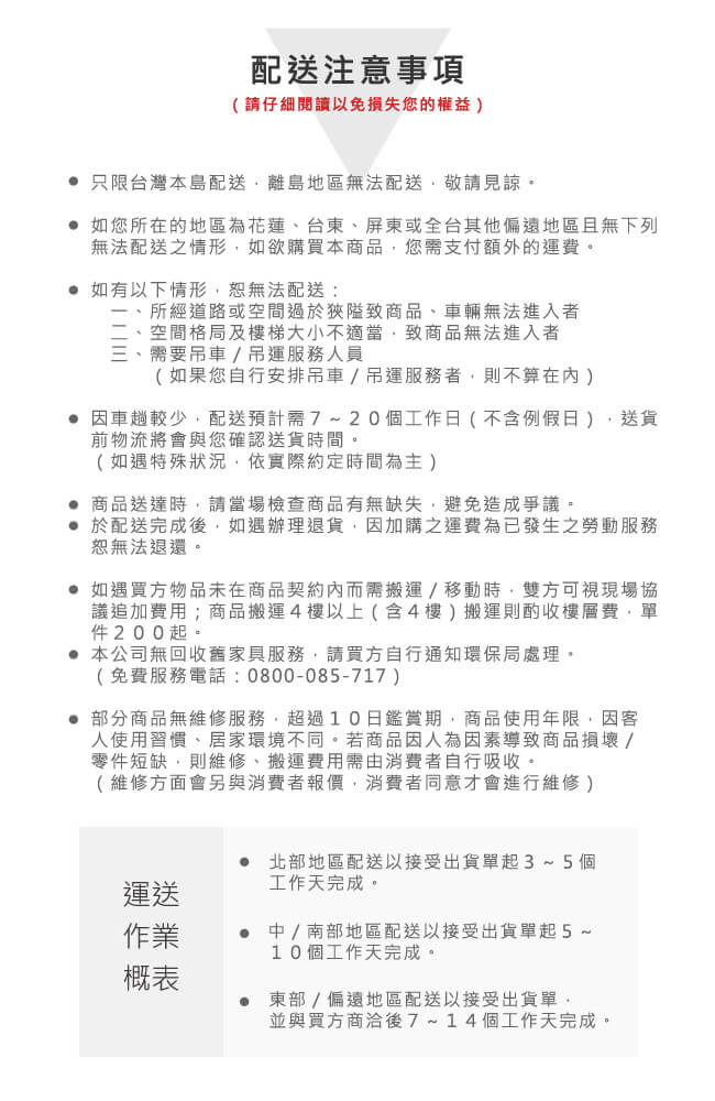 漢妮Hampton 道奇系列 淺胡桃六斗櫃